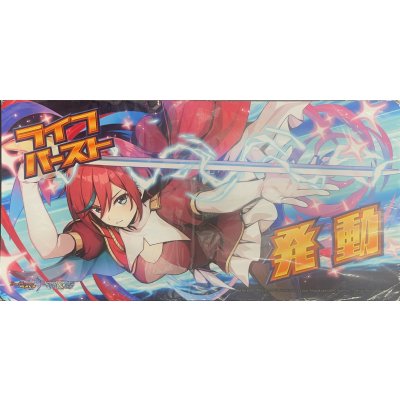 画像1: 「リル」プレイマット デュエプレプレイマット争奪戦8月度イベント配布品