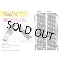 「ちびルリグ」布製プレイマットケース LABORATORY PARTY2017winter参加賞
