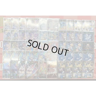 画像1: 【オールスター】4サシェ【買取品】