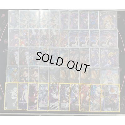 画像1: 【オールスター】5ウリス【買取品】