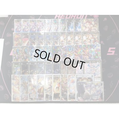 画像1: 【オールスター】5ドーナ【買取品】