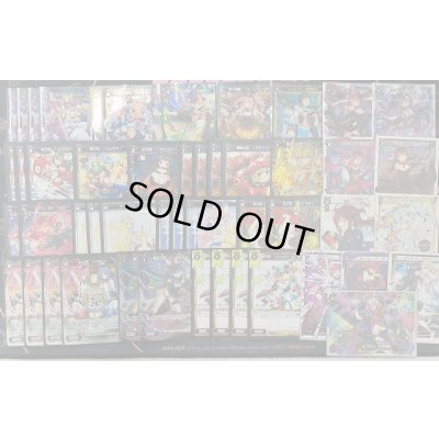 画像1: 【オールスター】グズ子【買取品】