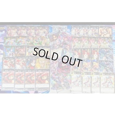 画像1: 【オールスター】グズ子【買取品】