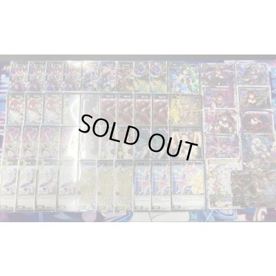 画像1: 【オールスター】グズ子【買取品】