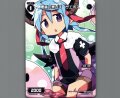 悪魔の乗り手　ザエボス
