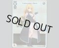 Yukayuka Zero (Parallel Foil)