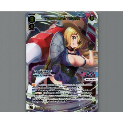 画像1: Yukayuka Threee (Box Purchase)