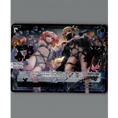画像1: Revelation from the Overseers (LRP)