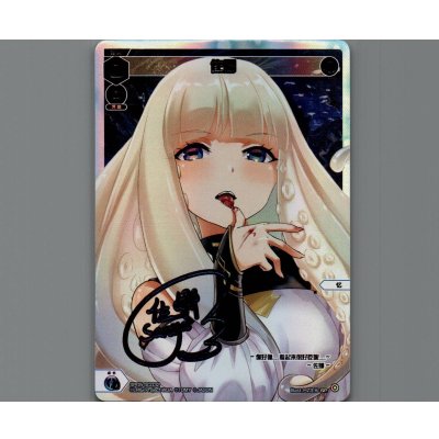 画像1: 佐娜