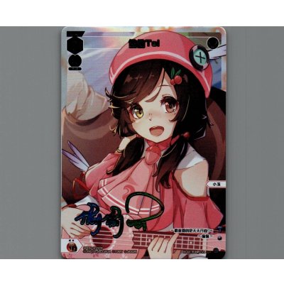画像1: 偷偷Toi