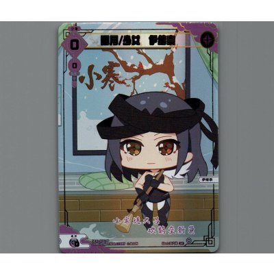 画像1: 【中国版】ゼロ/メイデン イオナ(パラ)