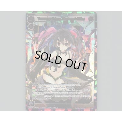 画像1: Tamayorihime, Sunspot Miko