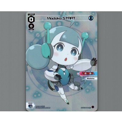 画像1: Madoka START         ?(September 2023) (Winner)?