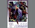 【シリアルナンバー付きコレクションカード】ウリス