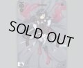 Hanare (Box Purchase)