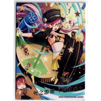 画像1: 【アートカード】死之遊姫 †超体感†