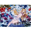 【アートカード】忘念の巫女 リメンバ