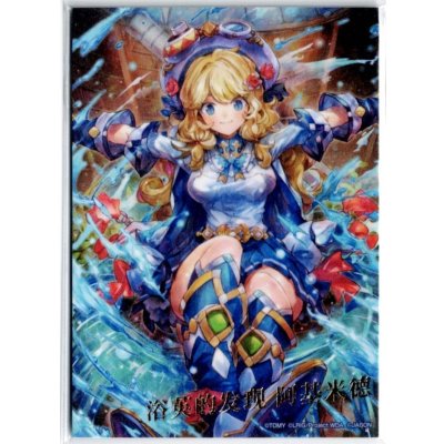 画像1: 【アートカード】浴英の発見 アルキメス