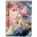 【アートカード】アロス・ピルルク TETRA