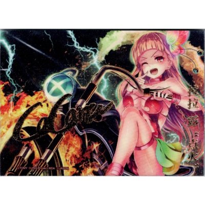 画像1: 【アートカード】ララ・ルー”スタート”(サイン入り)