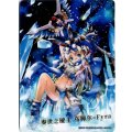 【アートカード】奏世の鍵主 ウムル＝フィーラ