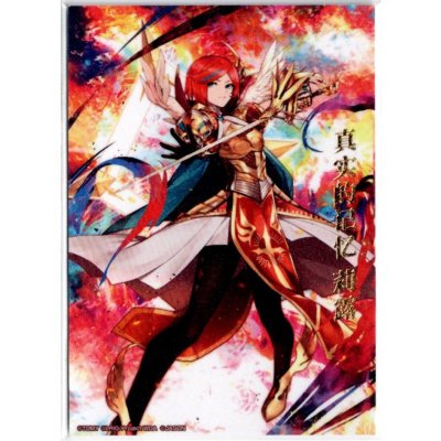 画像1: 【アートカード】真実の記憶 リル