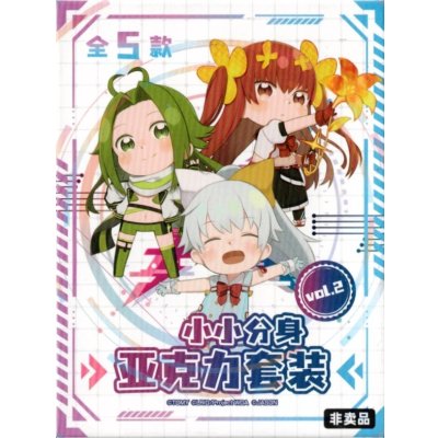 画像1: 小小分身亚克力套装 Vol.2