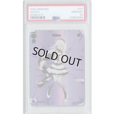 画像1: 【PSA鑑定品】Alfou