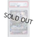 【PSA鑑定品】白洲アズサ[intulit mortem](UR)
