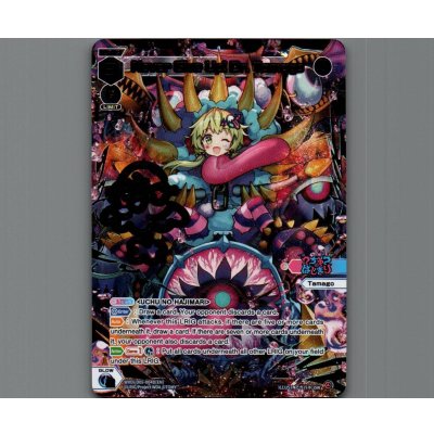 画像1: Never Give Up! Dr. Tamago (DiR)