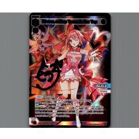 Hirana, a Step Towards the Top (DiR)