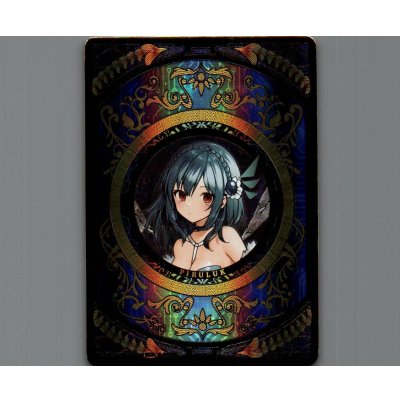 画像1: 【中国版】コイン(アロス・ピルルク　MIRA) LRP仕様