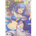 【中国版】アロス・ピルルク