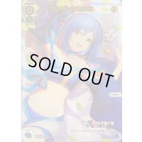 【中国版】アロス・ピルルク