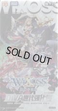【簡体中文版】WIXOSS DIVA世代色强化包WXDi-PSC06(BOX)