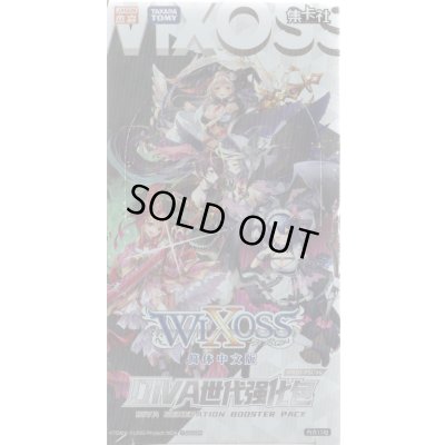 画像1: 【簡体中文版】WIXOSS DIVA世代色强化包WXDi-PSC06(BOX)