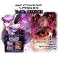 【新古品】WXDi-EXD01 SUPER DIVA DECK Urith’s MIASMA
