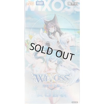 画像1: 【簡体中文版】「夏日套装」WIXOSS SPEX01(BOX)