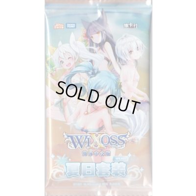 画像2: 【簡体中文版】「夏日套装」WIXOSS SPEX01(BOX)