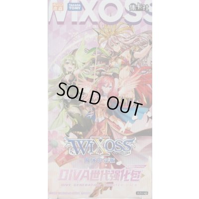 画像1: 【簡体中文版】WIXOSS DIVA世代色强化包WXDi-PSC03(パック)