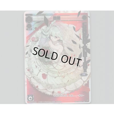 画像1: 【中国版】夢限