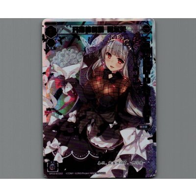 画像1: 【中国版】開演の舞姫 アルフォウ