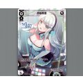 甜音莉亚