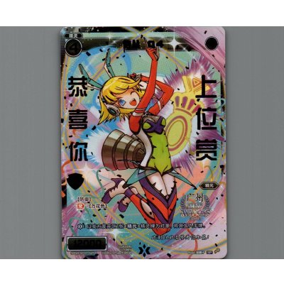 画像1: 【中国版】サーバント Q4