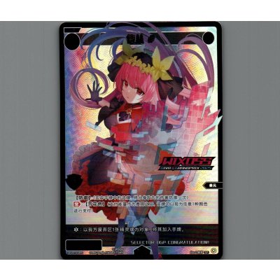 画像1: 【中国版】サーバント #