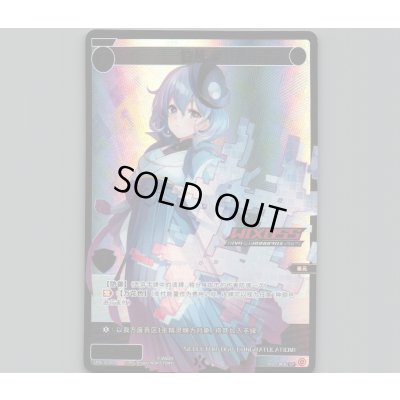 画像1: 【中国版】サーバント #