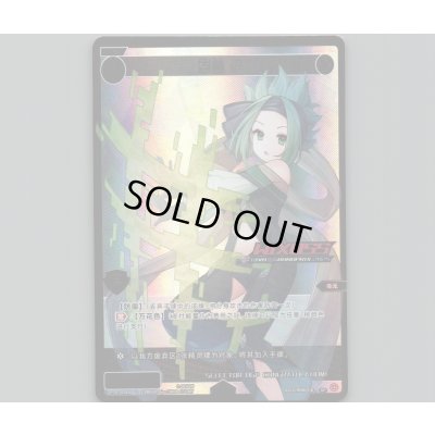 画像1: 【中国版】サーバント #