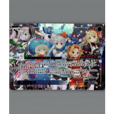 画像1: 【中国版】ウルトラスーパーヒーローズ