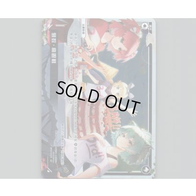 画像1: 【中国版】カウントダウン・ヒールズ