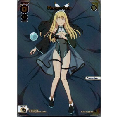 画像1: Remember (Box Purchase)